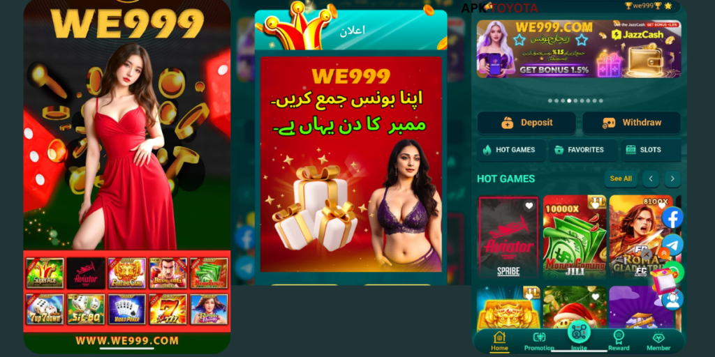 WE99 Game app