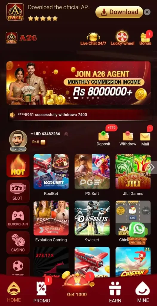 A26 Game interface 