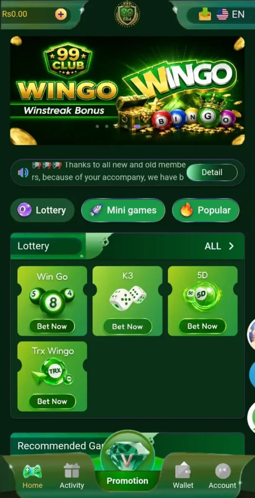 99club game interface