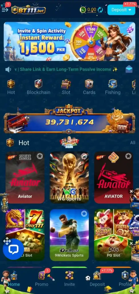 BT111 Game interface