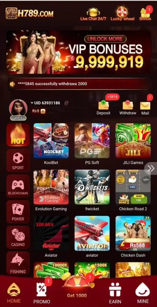H789 game interface