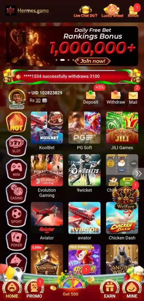 Hermes game interface