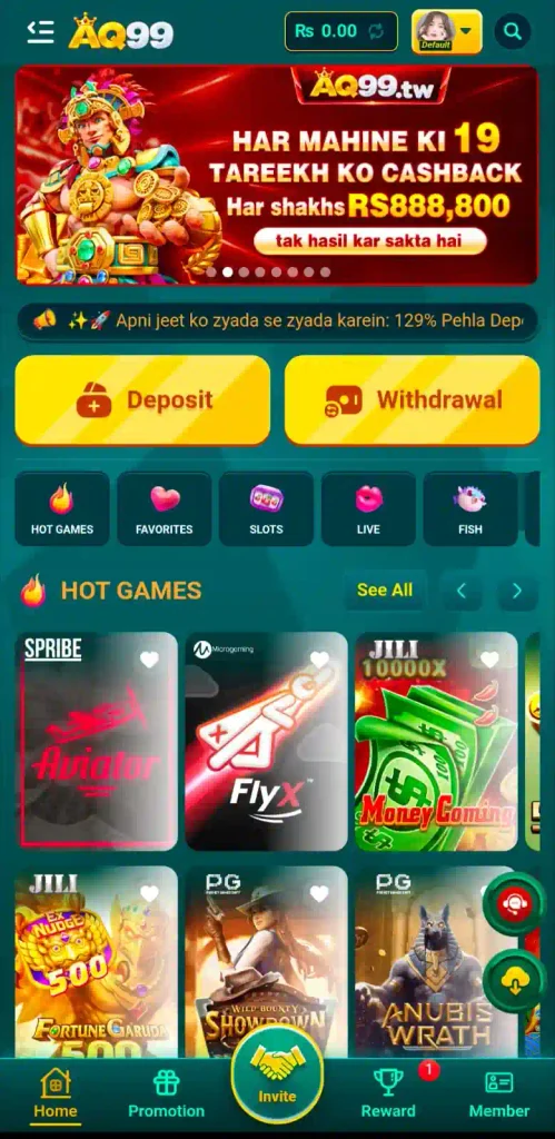 AQ99 Game